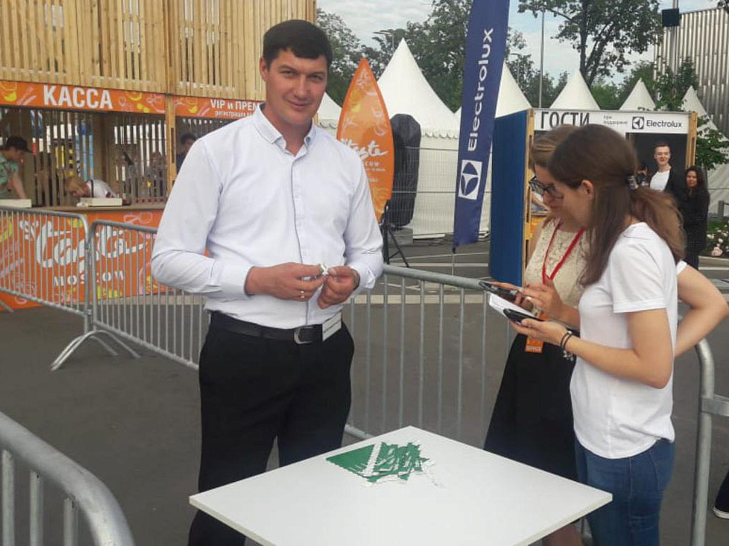 (3665)Taste of Moscow 2018