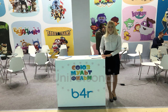 Экспоцентр, Мир детства-2019, промо