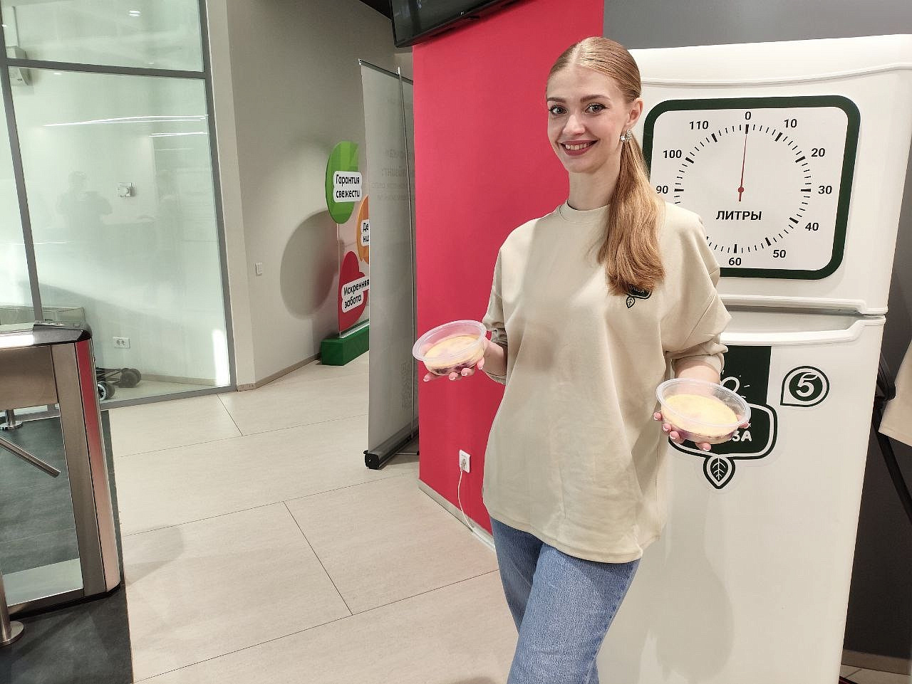 (12900)Промо акция для магазинов X5 Retail Group