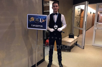 Арт Отель, Global Event Awards, промо, охрана