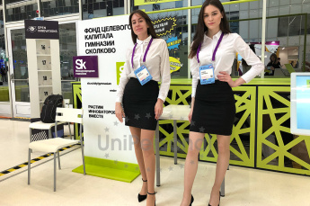 Бизнес-школы управления Сколково, Выставка, промо