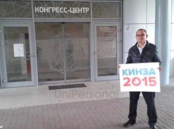 Заказать услуги для проведения промо акции в Москве, промо персонал