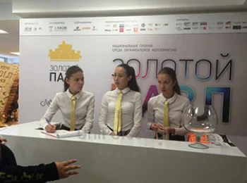 Заказать услуги для проведения промо акции в Москве, промо персонал